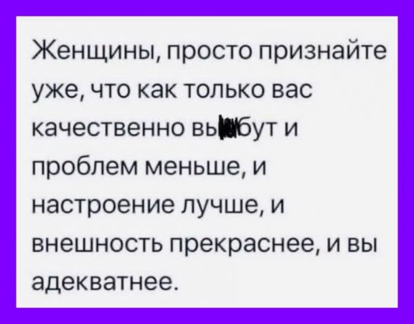 Хех )