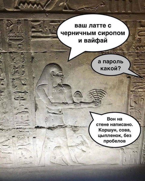 Файл #419973620