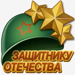 праздник