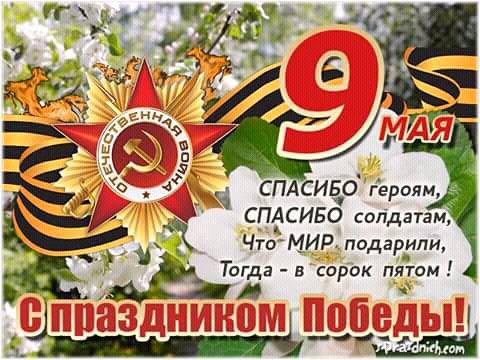 FB IMG 15258683515748589