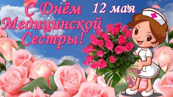 05-12