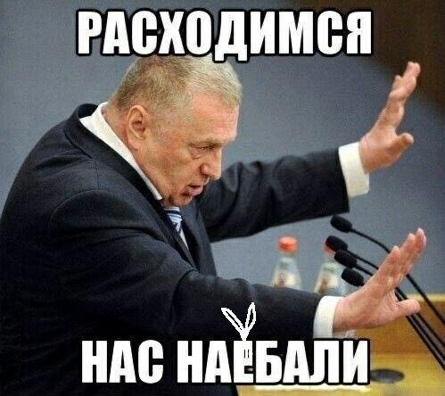 Мем