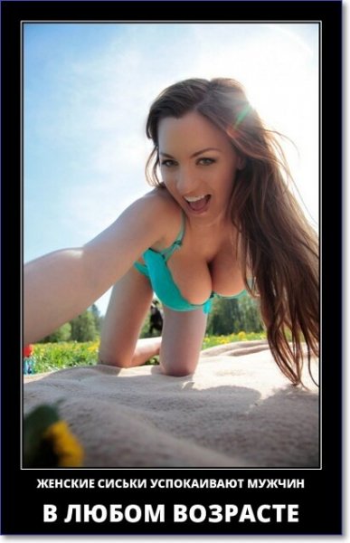 novye-poshlye-demotivatory-2019-goda-9