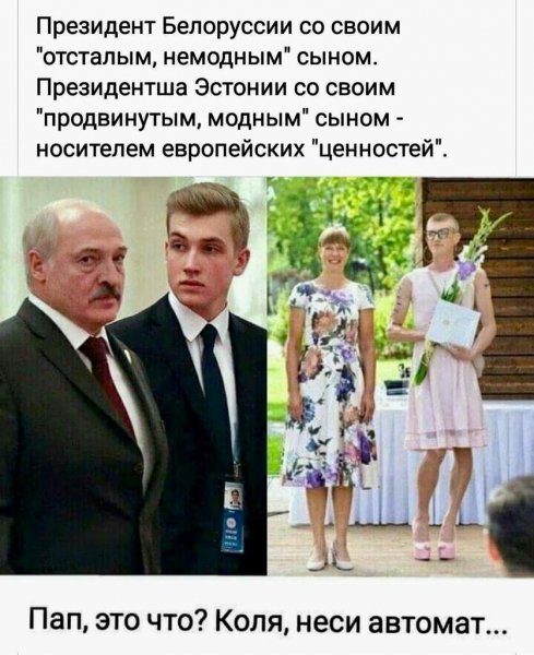 ЛУКА