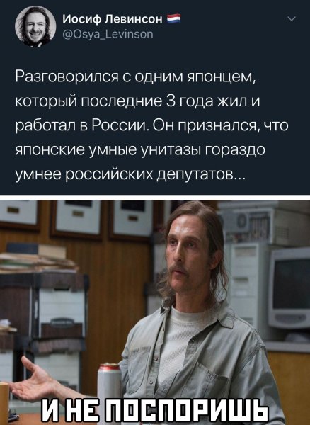 япония