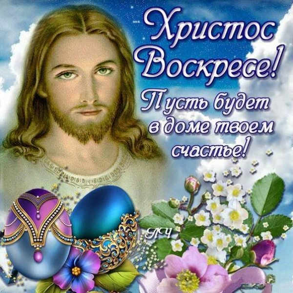 ХВ