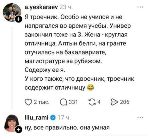Файл #420781957