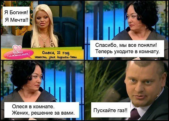 Юморок
