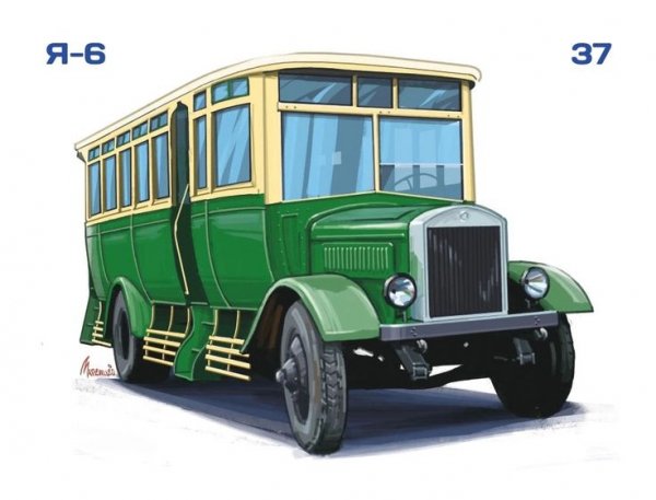 Автобус Я-6