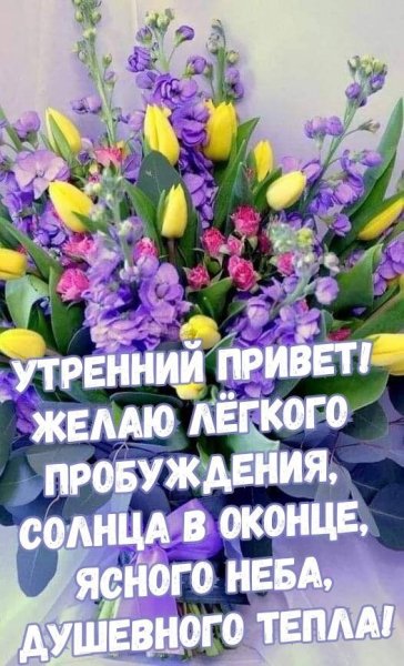 Всем вам!!!