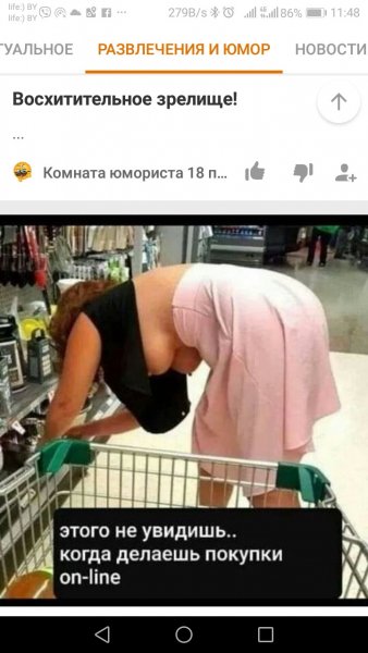 в магазине