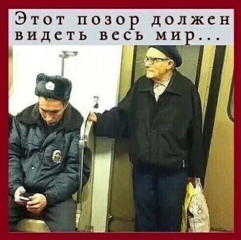 VoT Svólòch