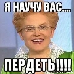 Mem
