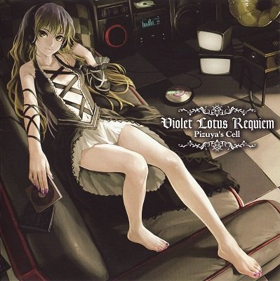 Pizuya's Cell - Pierdo mis estribos