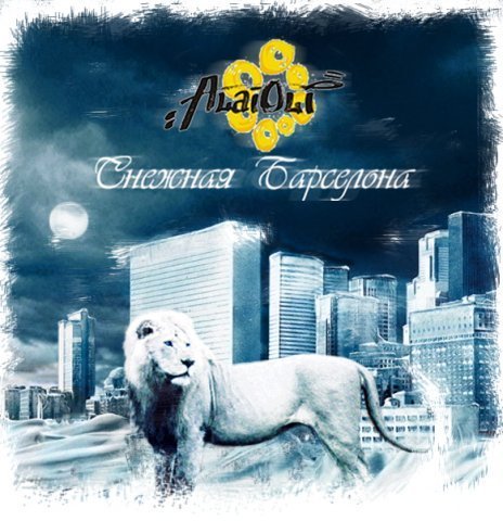 Alai Oli - Рудбой