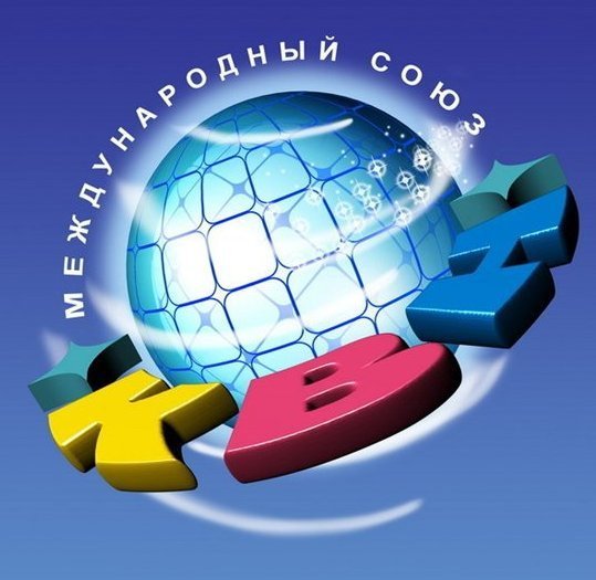 КВН - Зелье будет Boom-Boom