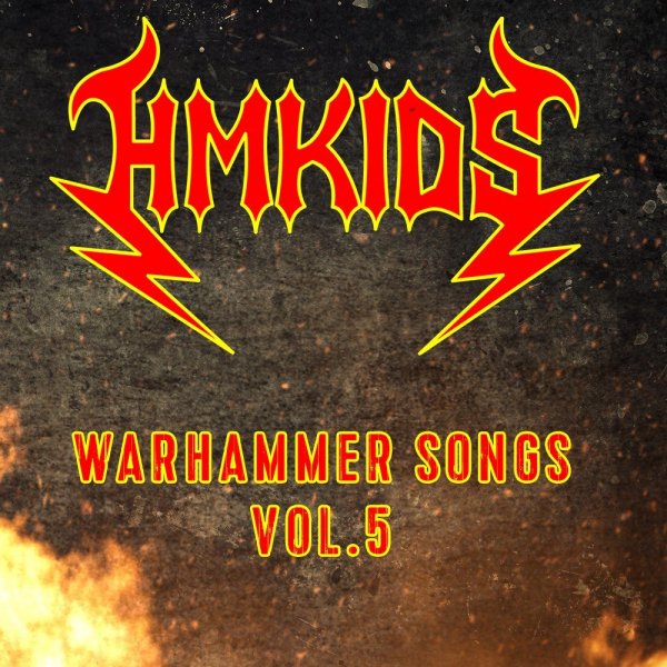 HMKids - Трудно Быть Богом