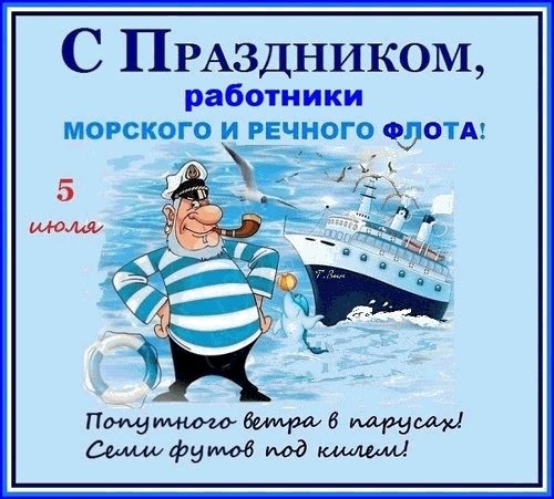 Анимированная открытка с праздником (1)