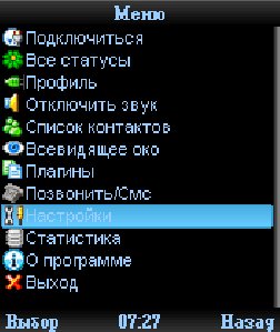 LocID Samsung 300кб