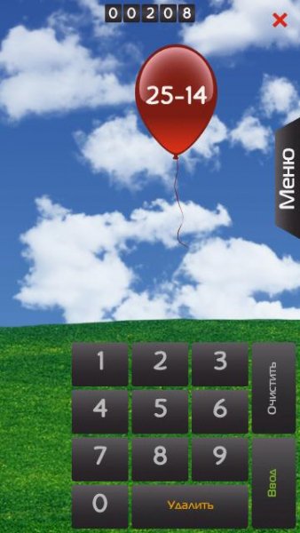 flying balloons