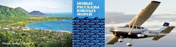 Джон Вайко Я И &amp;quot;БАЛУС&amp;quot; (рассказ)