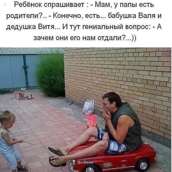 Вопросик