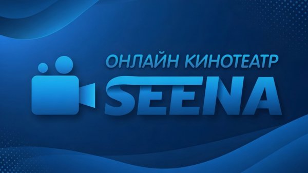 Seena-1.7.3-armv7