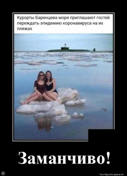 Zamanchivo!)))-