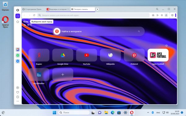 Opera 136.0.6008.80 Setup x64