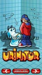 uri