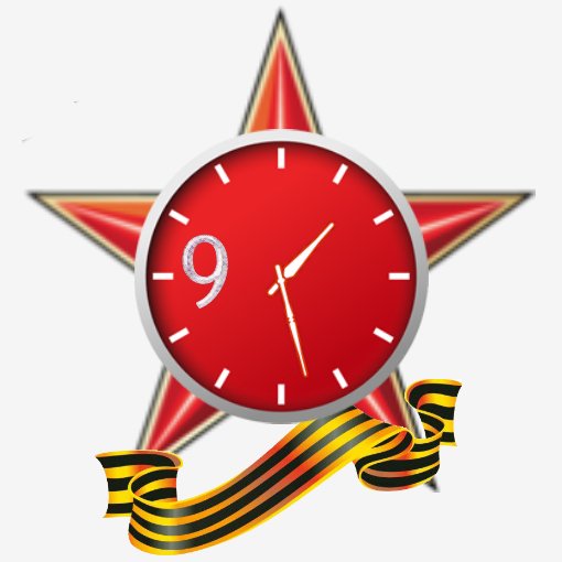 День Победы