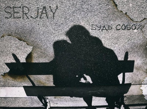 Serjay- Будь собой