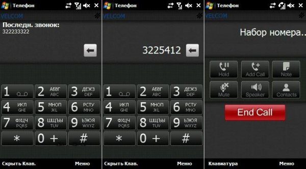 dialer
