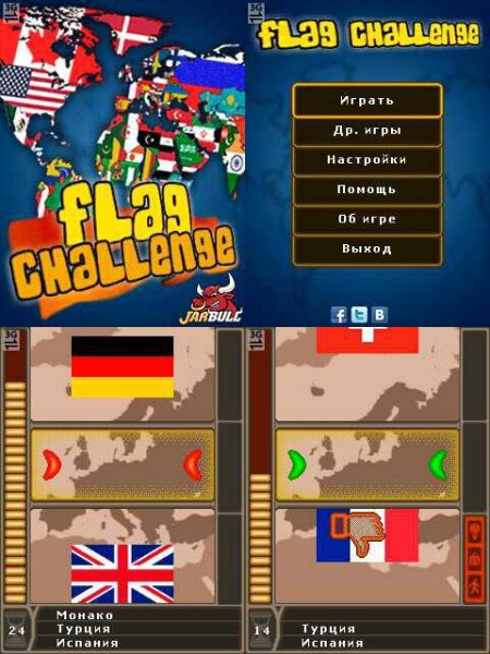 FlagChallange