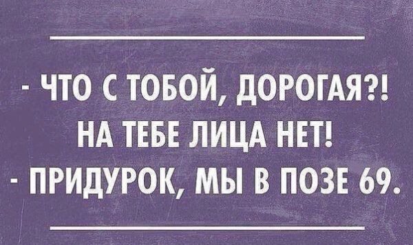На тебе лица нет