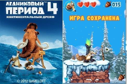 Ice Age 4 rus