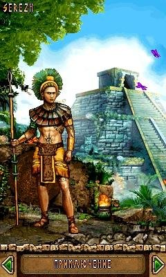 Montezuma2 240x320 язык рус