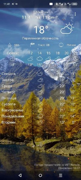 Bastion7 Weather Live Wallpapers [1.7.4 Premium]