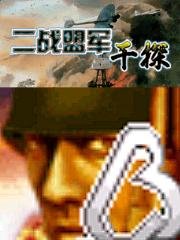 WorldWarIIAlliedDetective