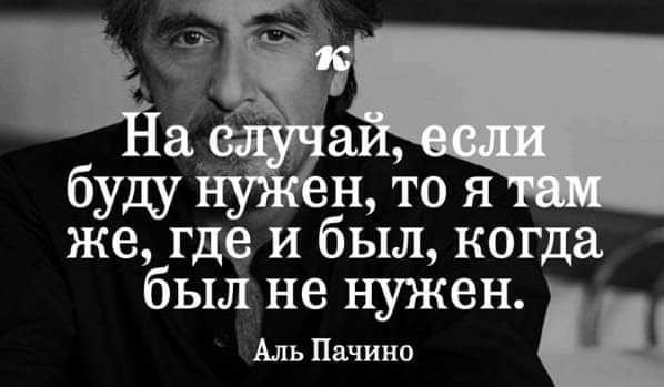Esli ja budu nuzhen. (4.07.2023)-
