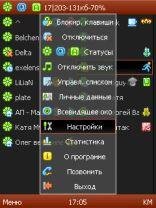 dichat motorola anims