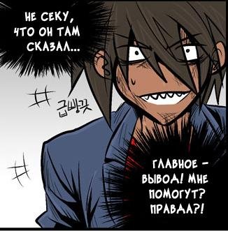 TSSB ch29