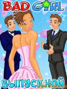 bad girl prom night