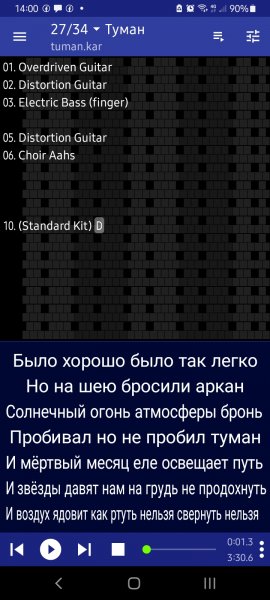 MIDI+Clef 8.0.4
