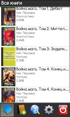 Foliant0.7beta3full