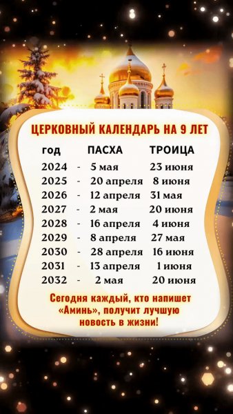 IMG 20250320 183120
