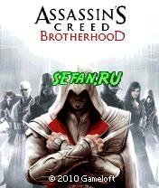 Assassins Creed Brotherhood 360 5e4a3