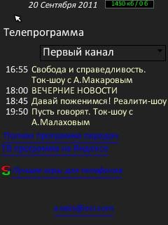 TVprogramma