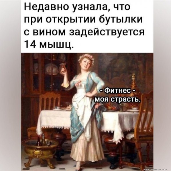 I-