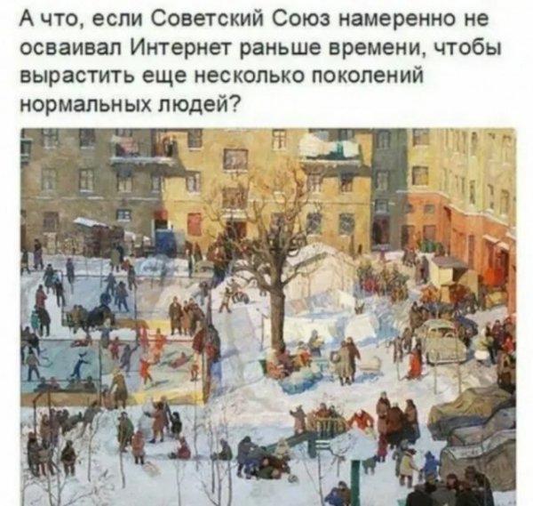 Ссср